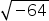 square root of negative 64 end root