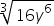 cube root of 16 y to the power of 6 end root